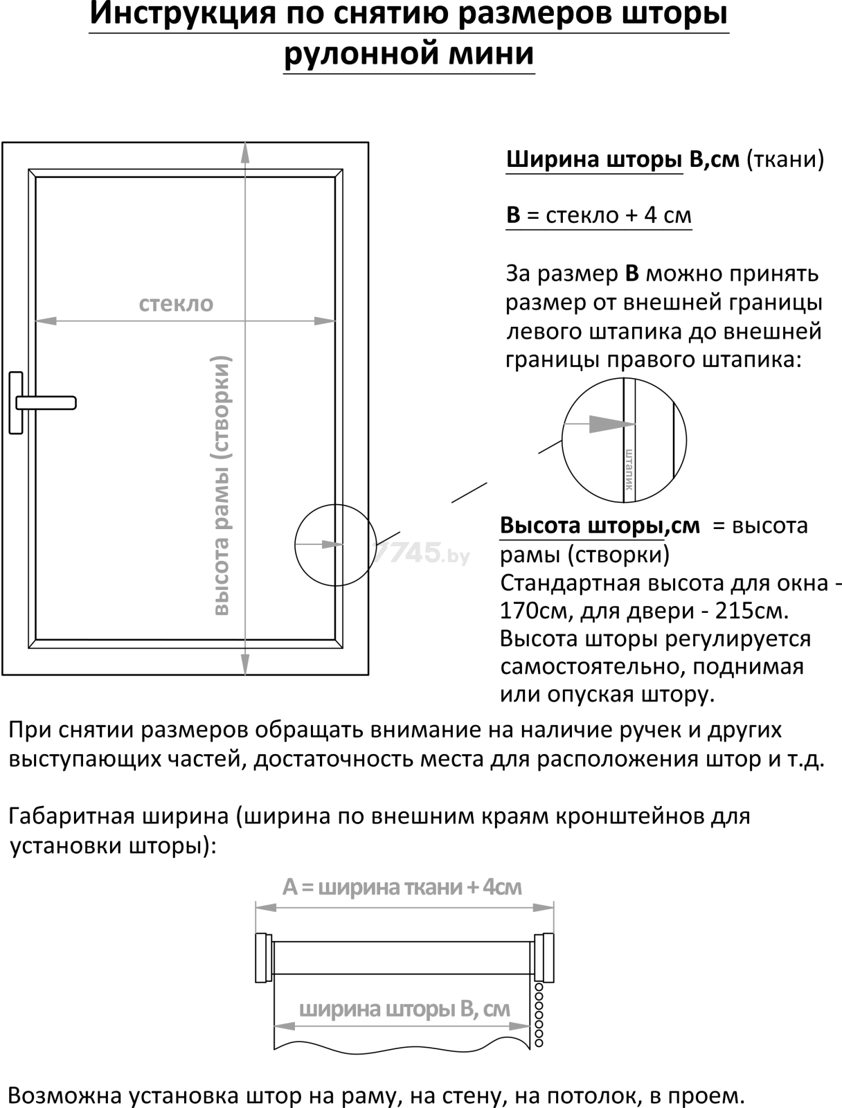 Штора день-ночь АС МАРТ Вудэн 014.12 персиковый 48х160 см - Фото 4