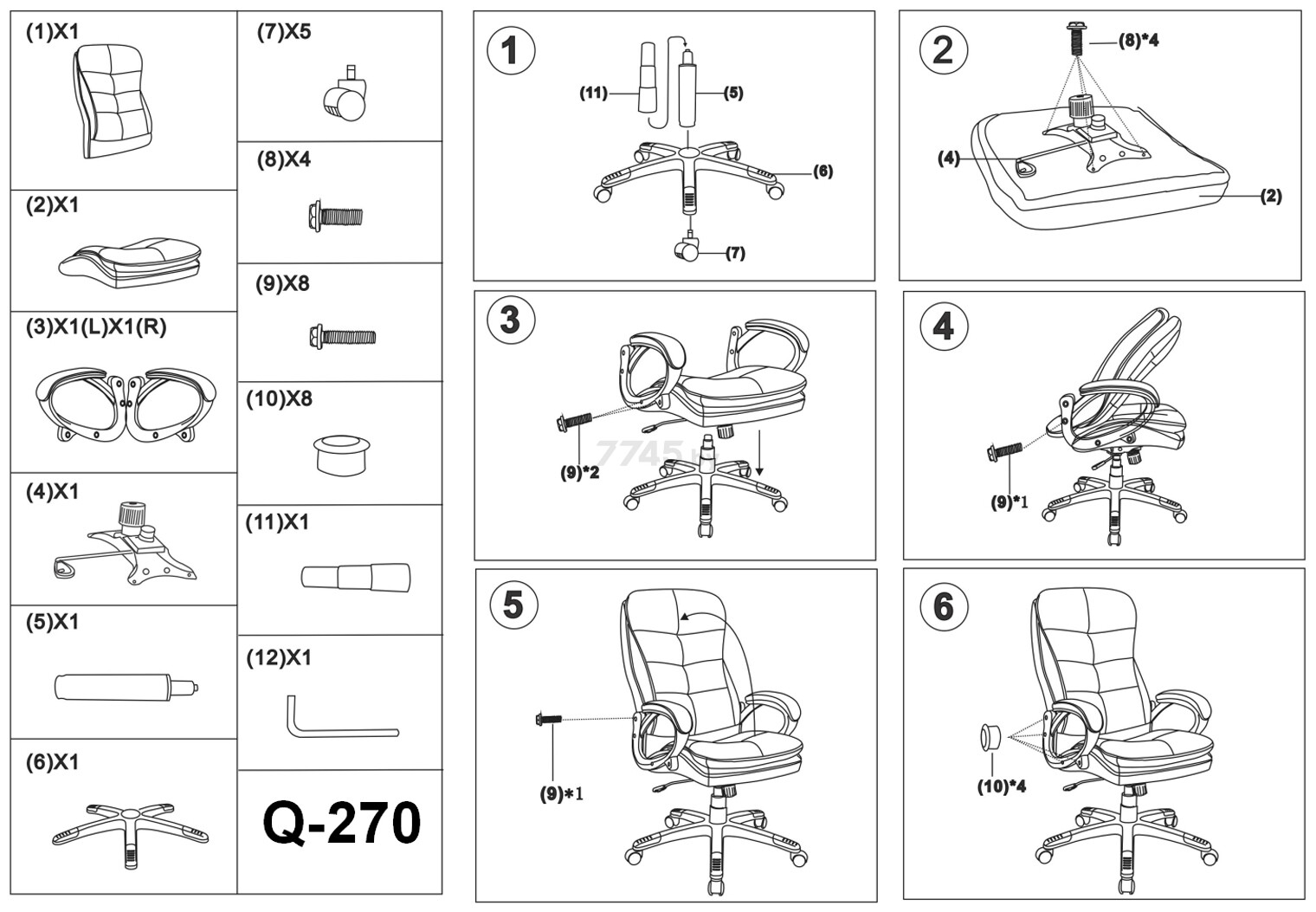 Кресло компьютерное SIGNAL Q-270 черный (OBRQ270C) - Фото 3