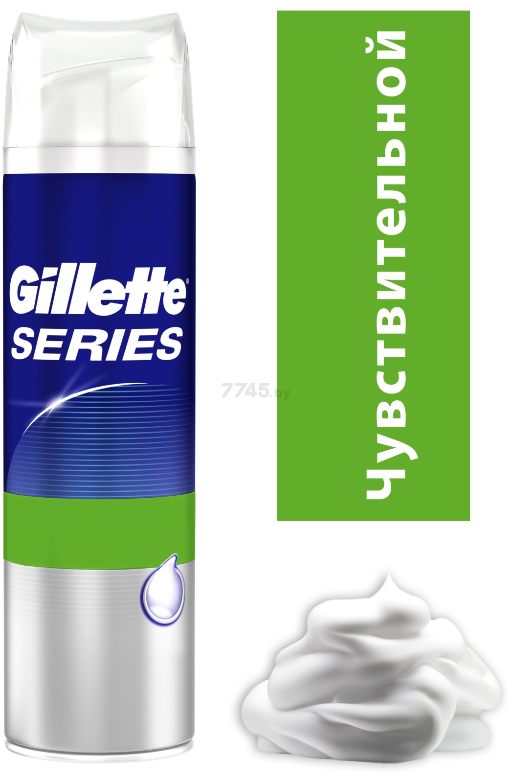 Пена для бритья GILLETTE Sensitive Skin С алоэ 250 мл (3014260214678)