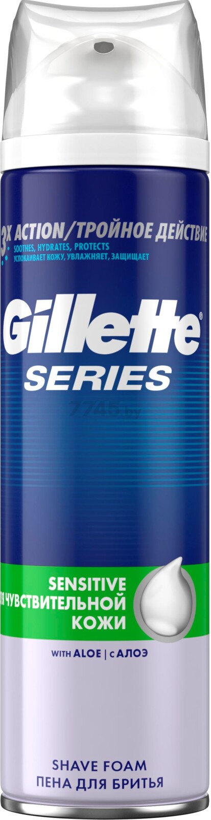 Пена для бритья GILLETTE Sensitive Skin С алоэ 250 мл (3014260214678) - Фото 2