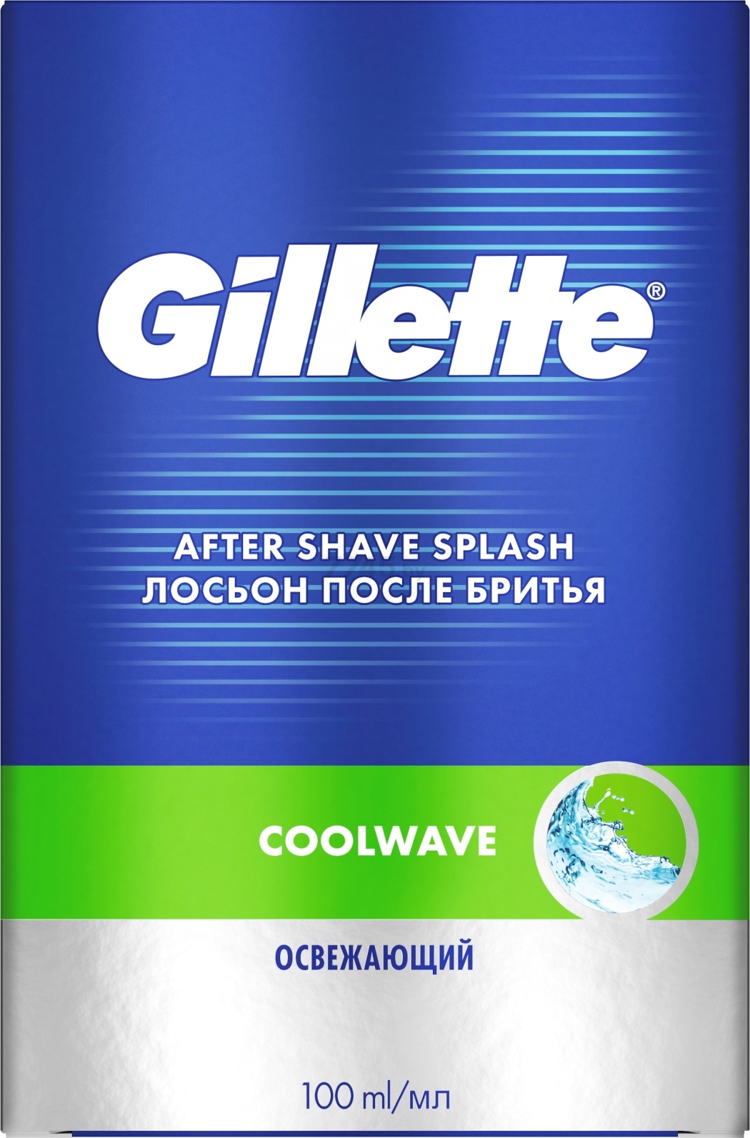 Лосьон после бритья GILLETTE Cool Wave 100 мл (3014260218799)