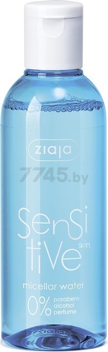 Вода мицеллярная для снятия макияжа ZIAJA Sensitive Skin 200 мл (15455)