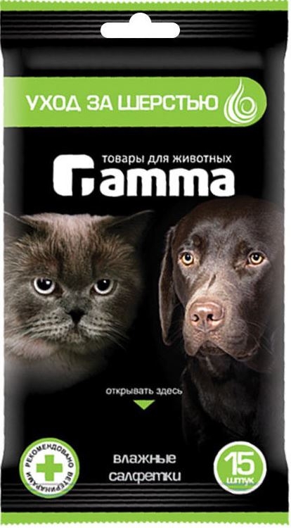 Салфетки влажные для животных GAMMA Для шерсти 15 штук (30572003)