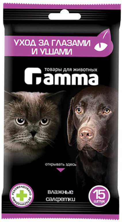 Салфетки влажные для животных GAMMA Для глаз и ушей 15 штук (30572001)