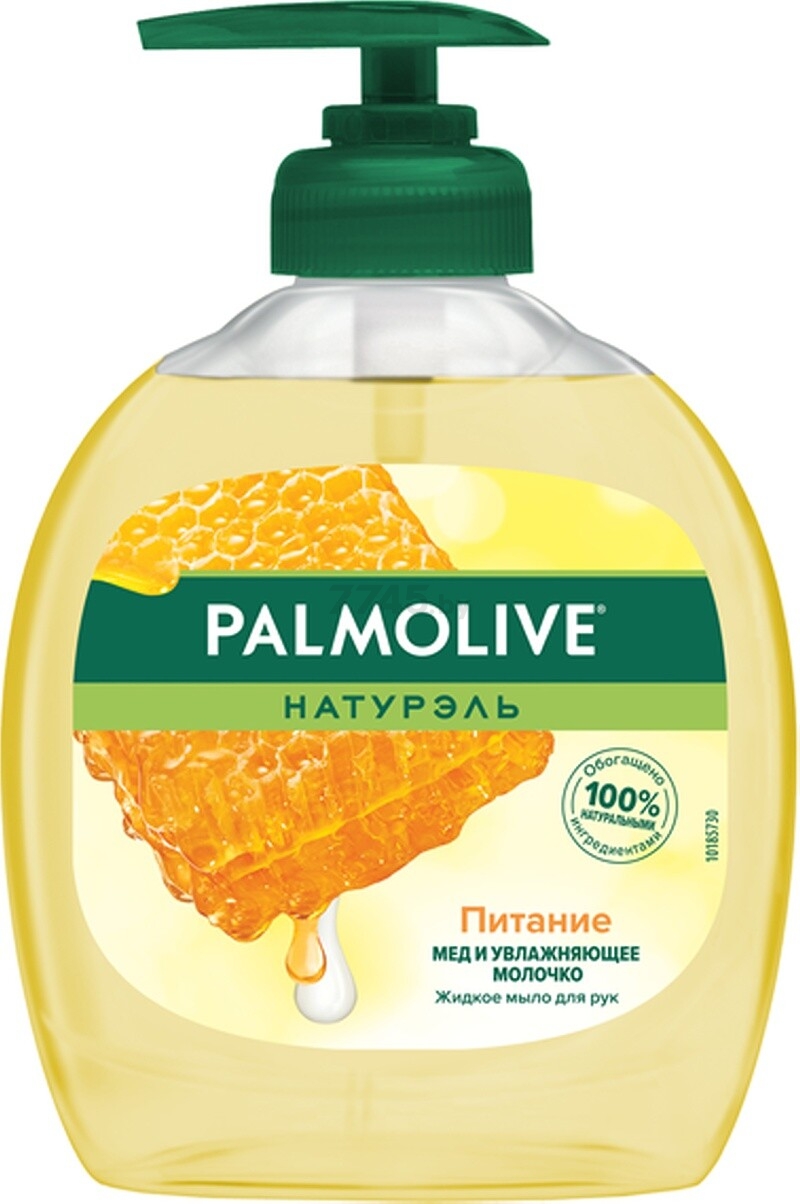 Мыло жидкое PALMOLIVE Натурэль Питание мед и увлажняющее молочко 300 мл (8003520013026) - Фото 3
