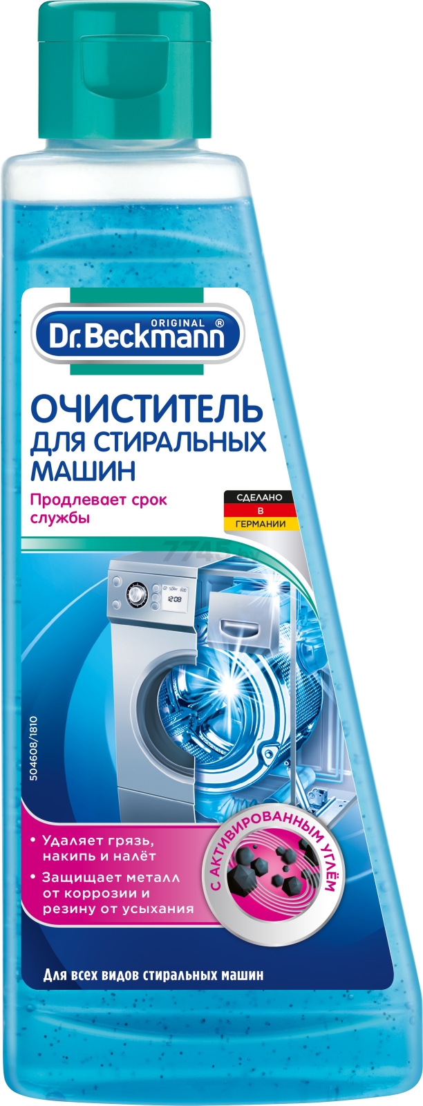 Средство для очистки стиральных машин DR.BECKMANN 0,25 л (33561)
