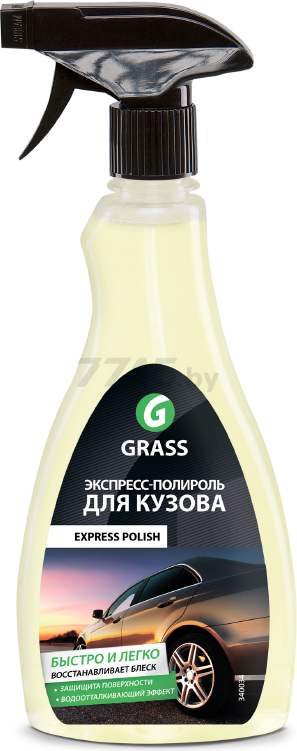 Полироль GRASS Express Polish 500 мл (340034)
