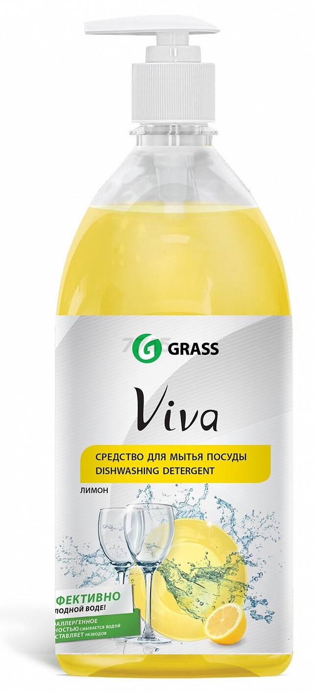 Средство для мытья посуды GRASS Viva 1 л (340100)
