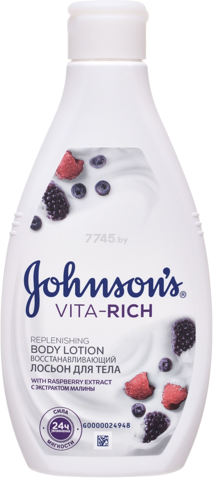 Лосьон для тела JOHNSON'S Vita Rich Восстанавливающий с экстрактом малины и ароматом лесных ягод 250 мл (3574661238968)