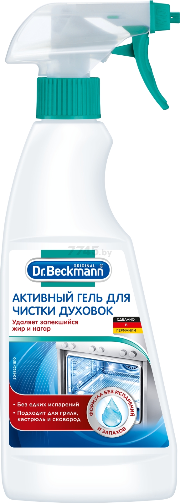 Средство чистящее DR.BECKMANN Для духовок 0,375 л (4008455002057)