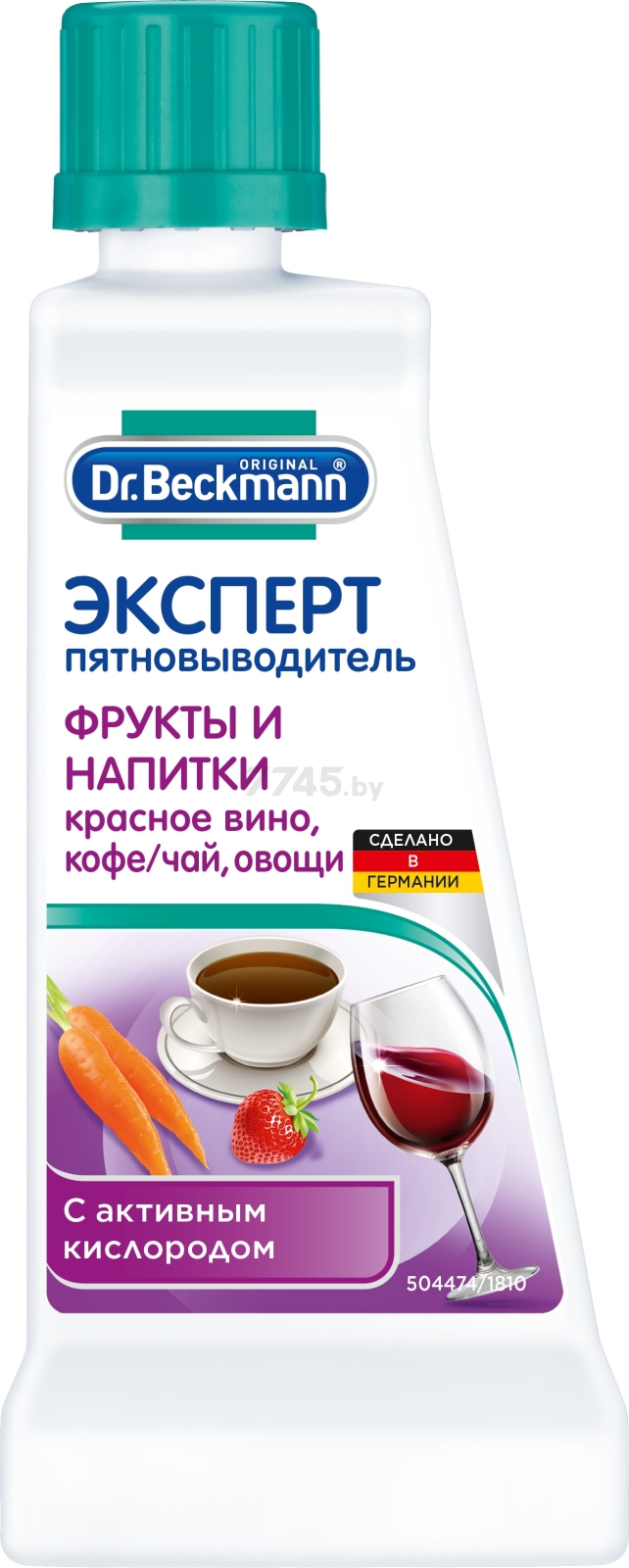 Пятновыводитель DR.BECKMANN Эксперт Фрукты и напитки 50 г (4008455004082)