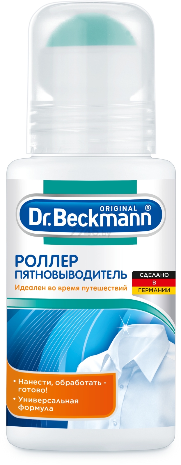 Пятновыводитель DR.BECKMANN 75 мл (5010287377035)