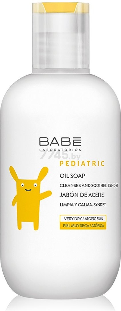 Мыло детское масляное BABE Laboratorios Pediatric Oil Soap 200 мл