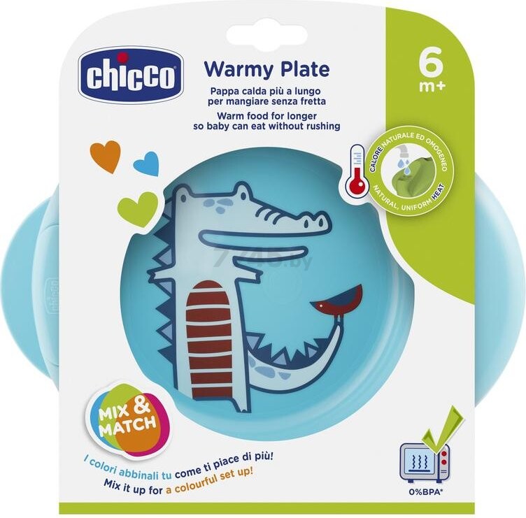 Тарелка детская CHICCO Stay Warm с 6 мес голубой (00016000200000) - Фото 5