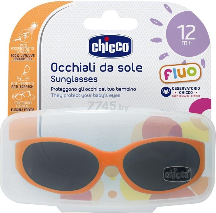 Очки солнцезащитные детские CHICCO Unisex оранжевые с 12 мес (340728004) - Фото 3