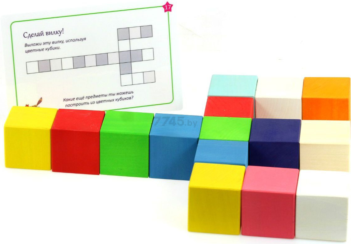 Игра развивающая УЛАНИК Цветные кубики и карточки маленькие (SCUB01C2501U) - Фото 2