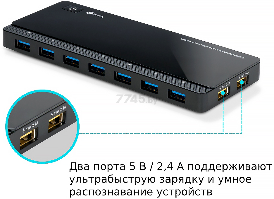 USB-хаб TP-Link UH720 черный - Фото 4