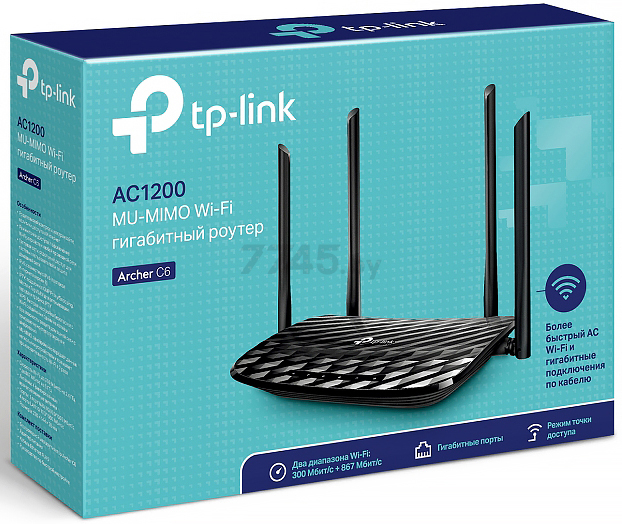 Wi-Fi роутер TP-Link Archer C6 v3.2 - Фото 4