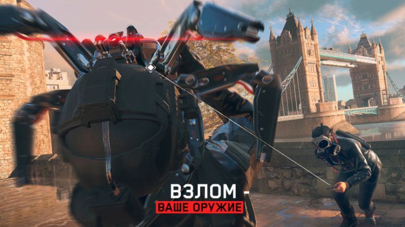 Игра Watch Dogs: Legion для SONY PS5, русская версия (1CSC20004831) - Фото 4