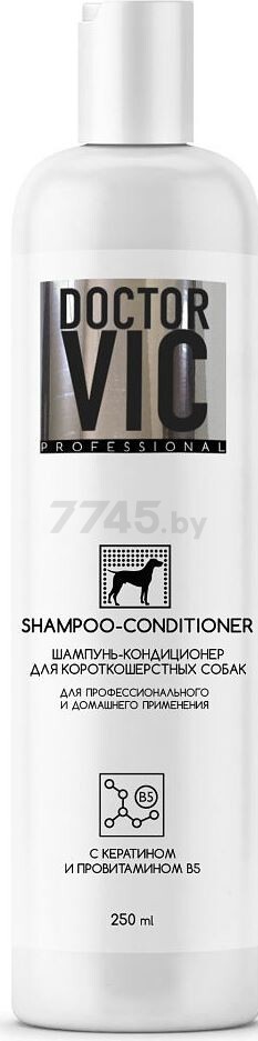 Шампунь-кондиционер для длинношерстных собак DOCTOR VIC с кератином и провитамином В5 250 мл (8878)