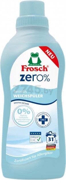 Кондиционер для белья FROSCH ZerO% Сенситив 0,75 л (4009175947697)