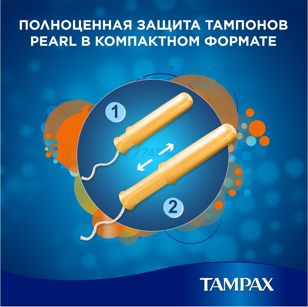 Тампоны TAMPAX Compak Super Plus 16 штук (4015400219620) - Фото 4
