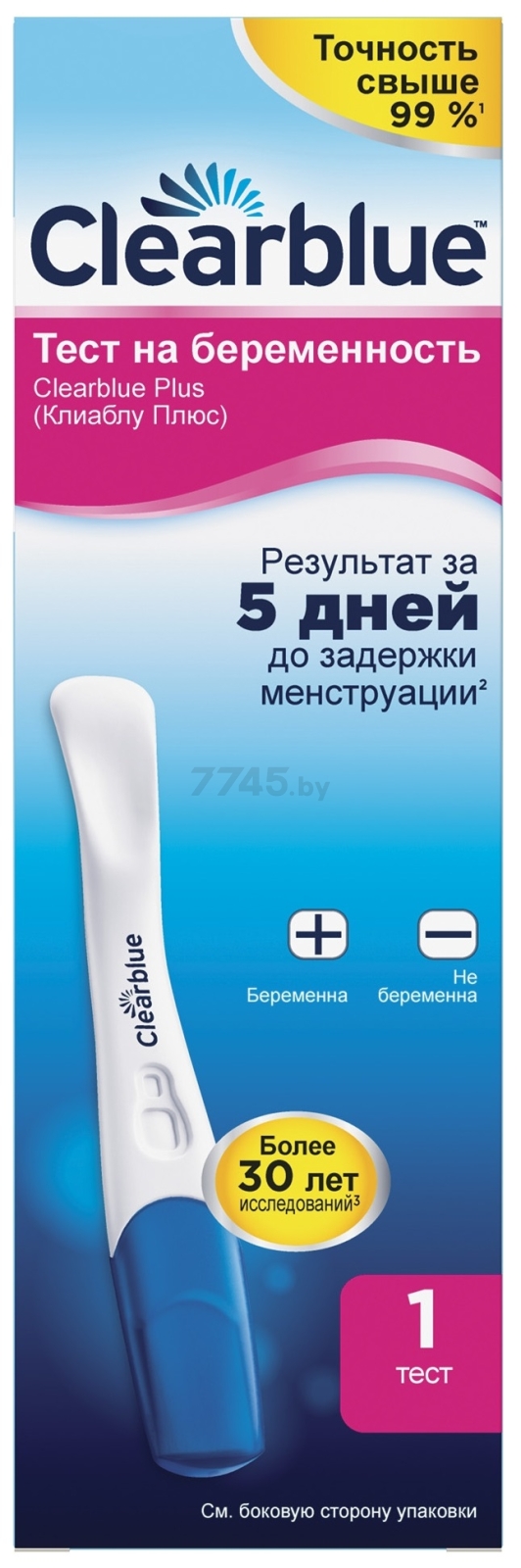 Тест на беременность CLEARBLUE Plus 1 штука (4015600372002)