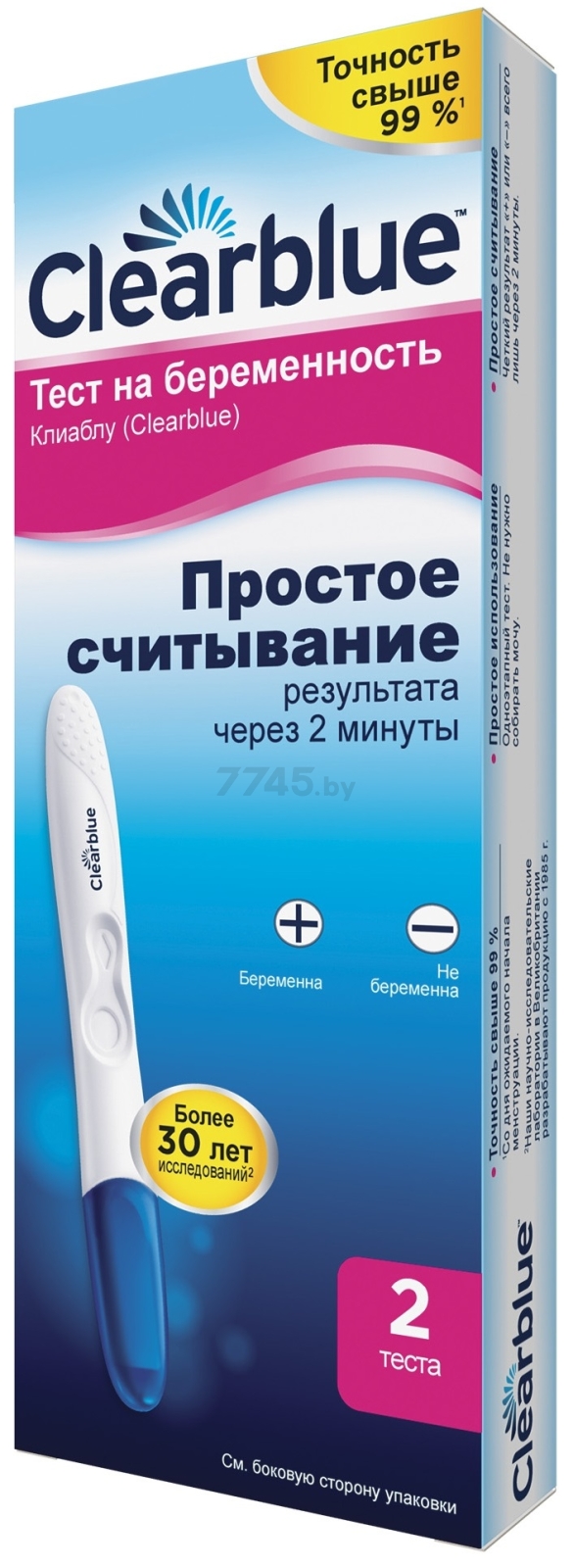 Тест на беременность CLEARBLUE 2 штуки (4084500980990) - Фото 2
