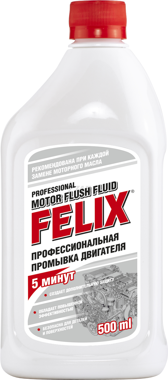 Промывка двигателя FELIX 500 мл (410060007)