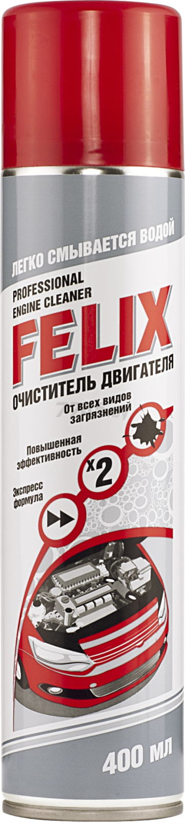 Очиститель двигателя FELIX 400 мл (411040012)