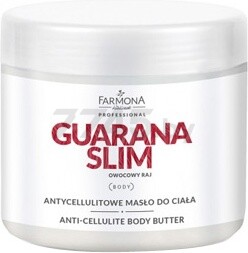 Крем-масло для тела FARMONA PROFESSIONAL Guarana Slim Антицеллюлитный 500 мл (POR1008)