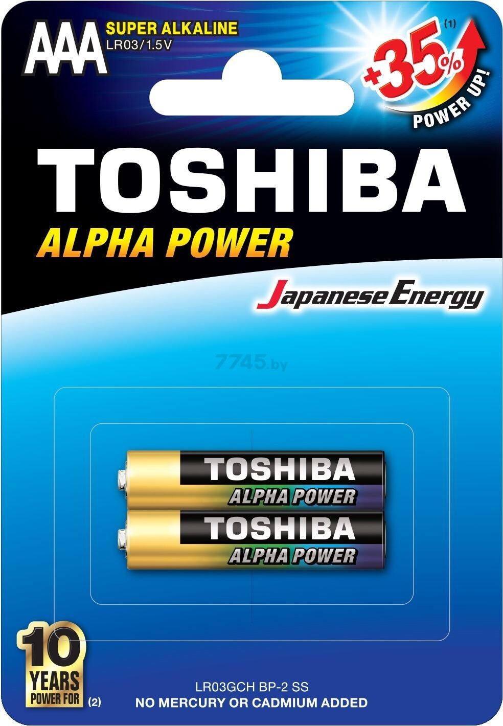 Батарейка ААА TOSHIBA Super 1,5 V алкалиновая 2 штуки