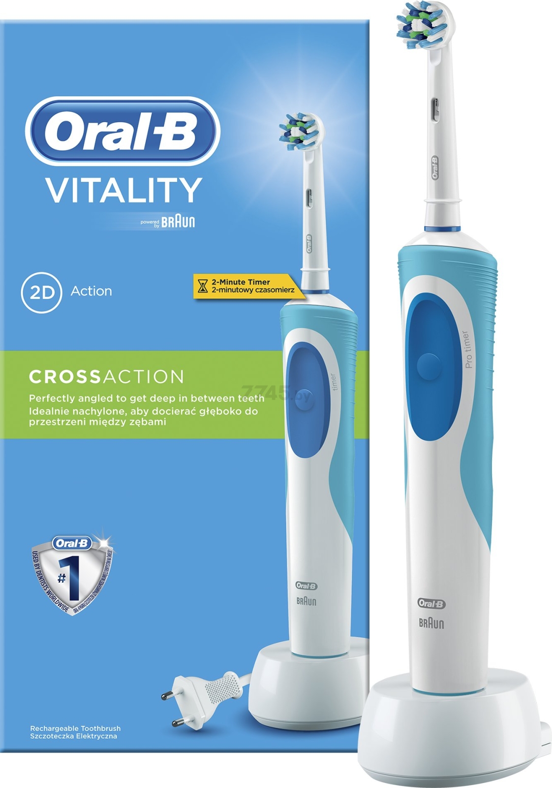 Зубная щетка электрическая ORAL-B Vitality CrossAction D12.513 (4210201043508)