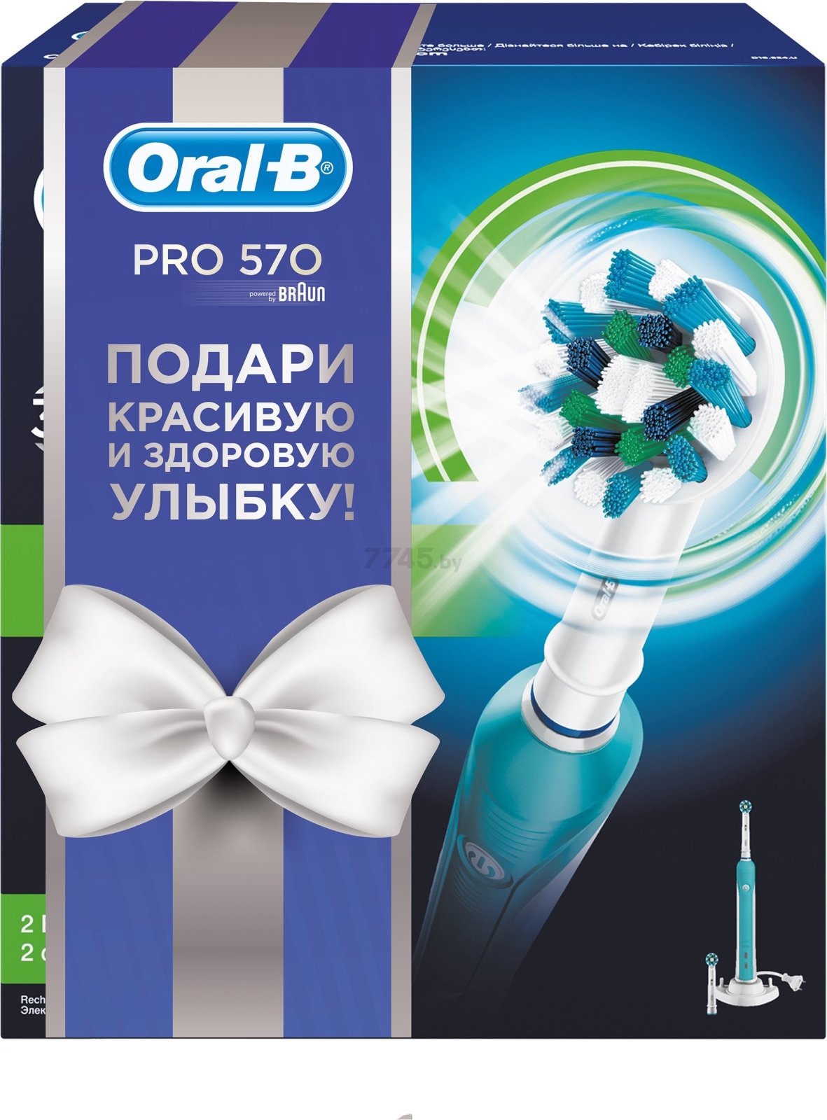 Набор подарочный ORAL-B Зубная щетка электрическая Pro 570 CrossAction D16.524U (4210201143284)