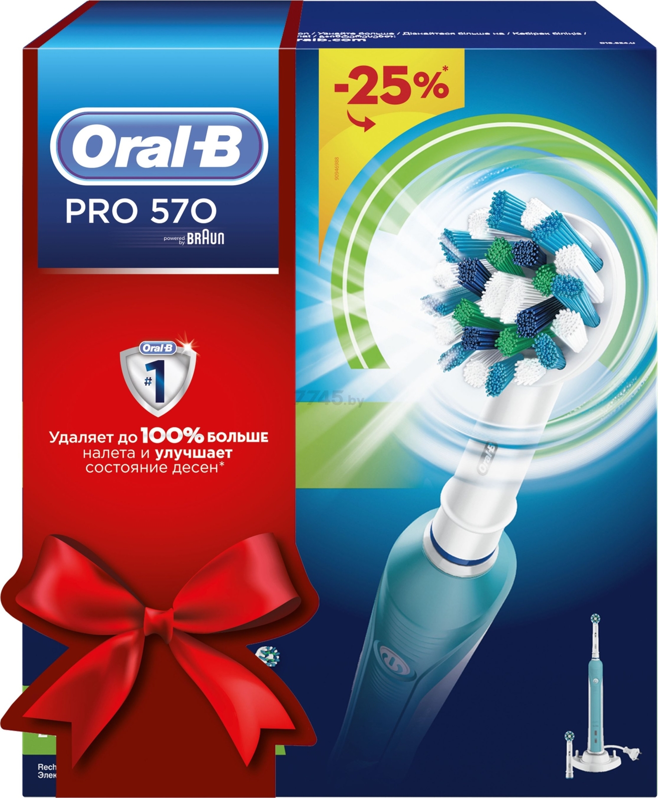 Набор подарочный ORAL-B Зубная щетка электрическая Pro 570 CrossAction D16.524U (4210201143284) - Фото 2