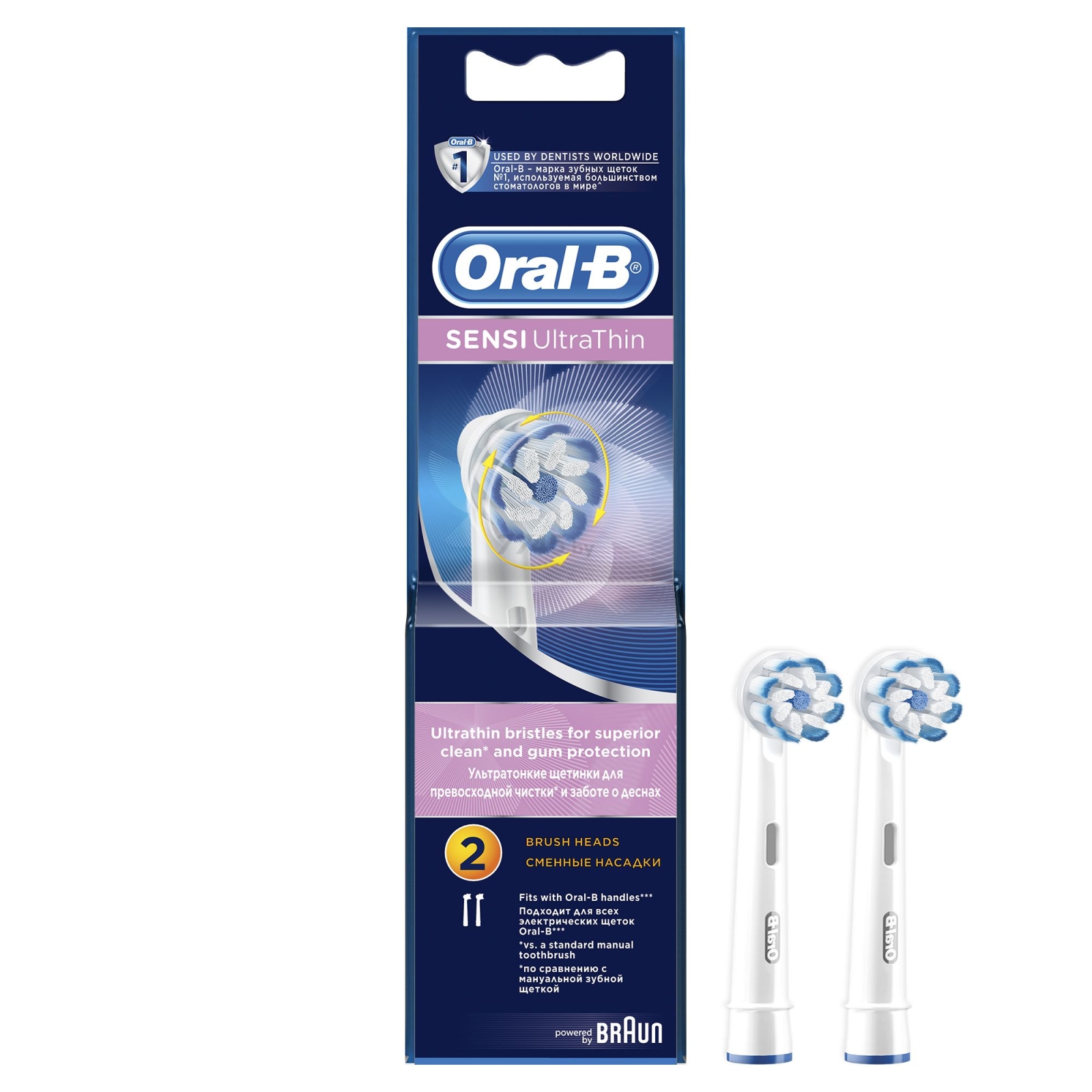 Насадки для электрических зубных щеток ORAL-B Sensi UltraThin EB60 2 штуки (4210201176565) - Фото 3