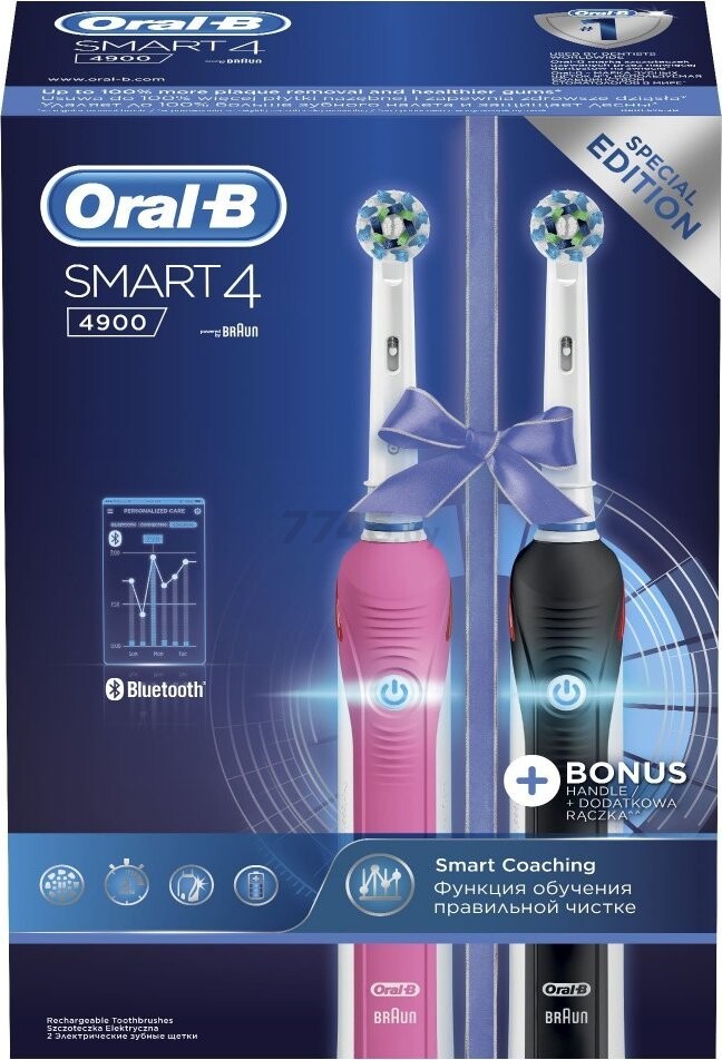 Набор подарочный ORAL-B Зубная щетка электрическая Smart4 4900/D601.525.3H тип 3767 2 штуки (4210201398233)