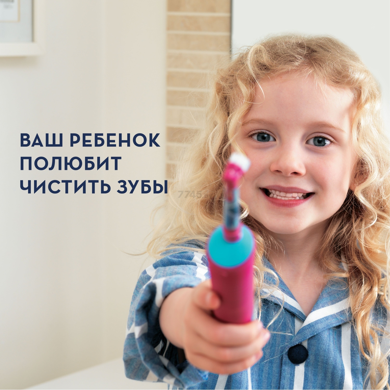 Зубная щетка электрическая детская ORAL-B D100.413.2K Frozen тип 3710 (4210201383208) - Фото 14
