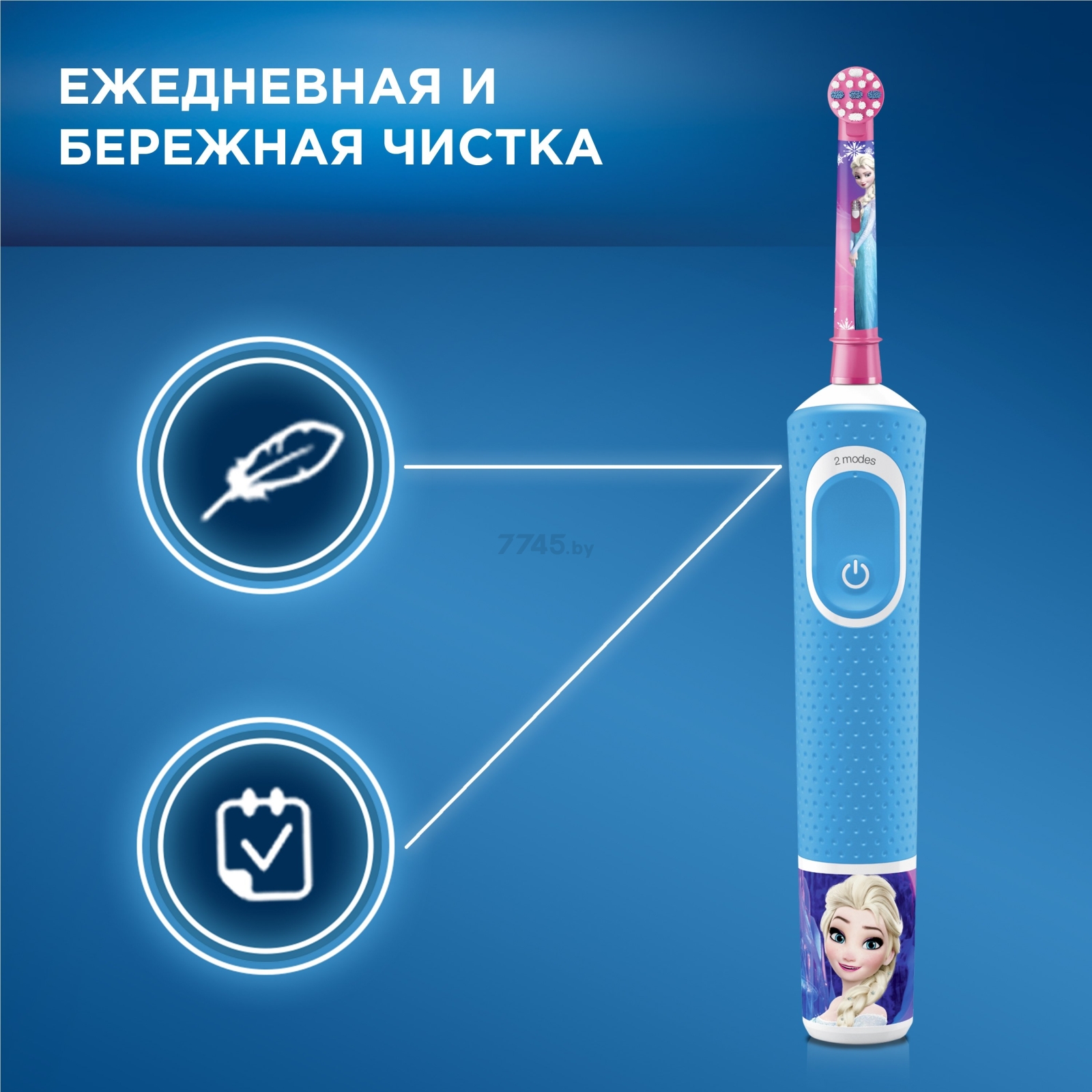Зубная щетка электрическая детская ORAL-B D100.413.2K Frozen тип 3710 (4210201383208) - Фото 6