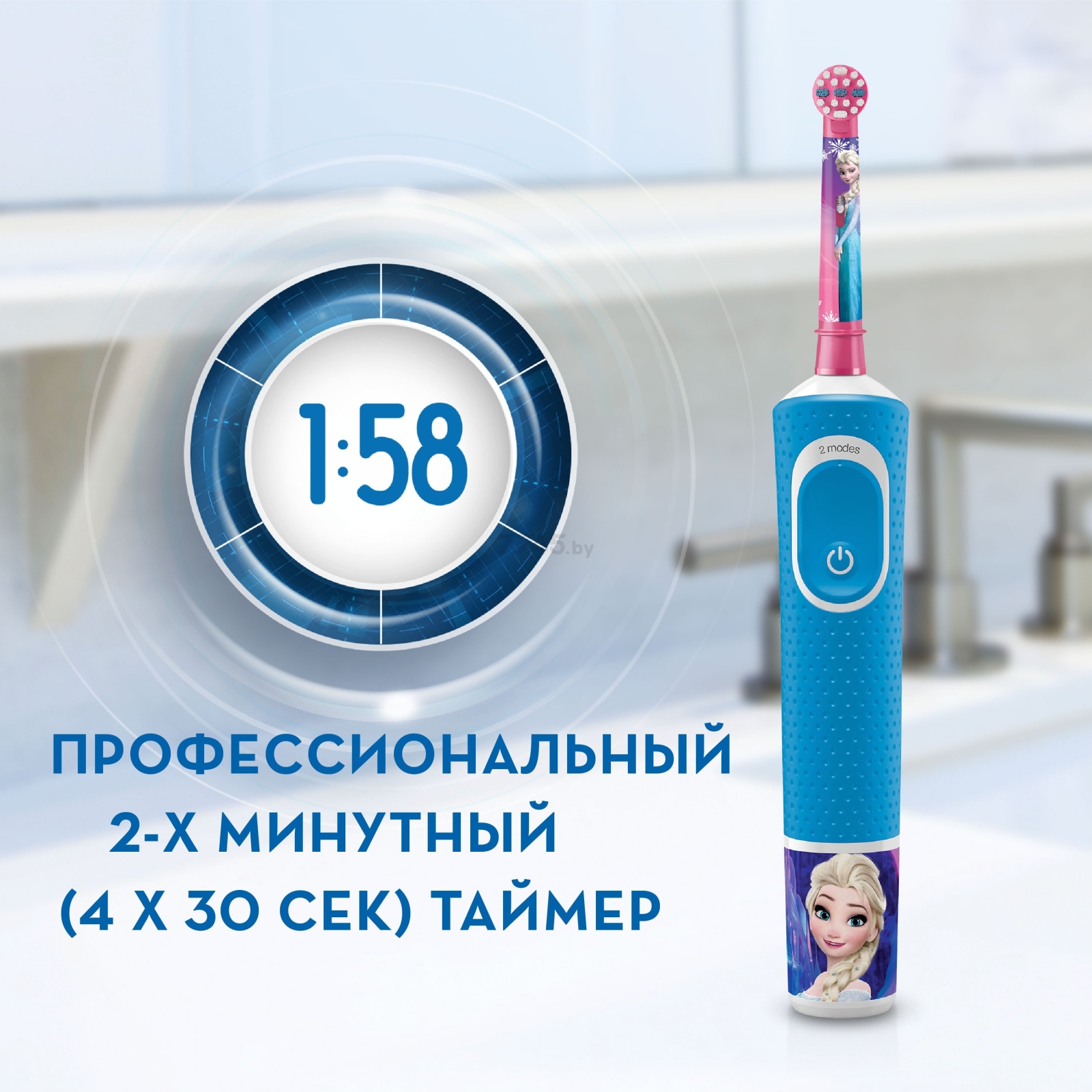 Зубная щетка электрическая детская ORAL-B D100.413.2K Frozen тип 3710 (4210201383208) - Фото 10