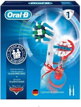 Набор подарочный ORAL-B Зубная щетка электрическая Cars D12.513K тип 3709 и ProfCare 500/D16.513U тип 3756 (4210201295907)