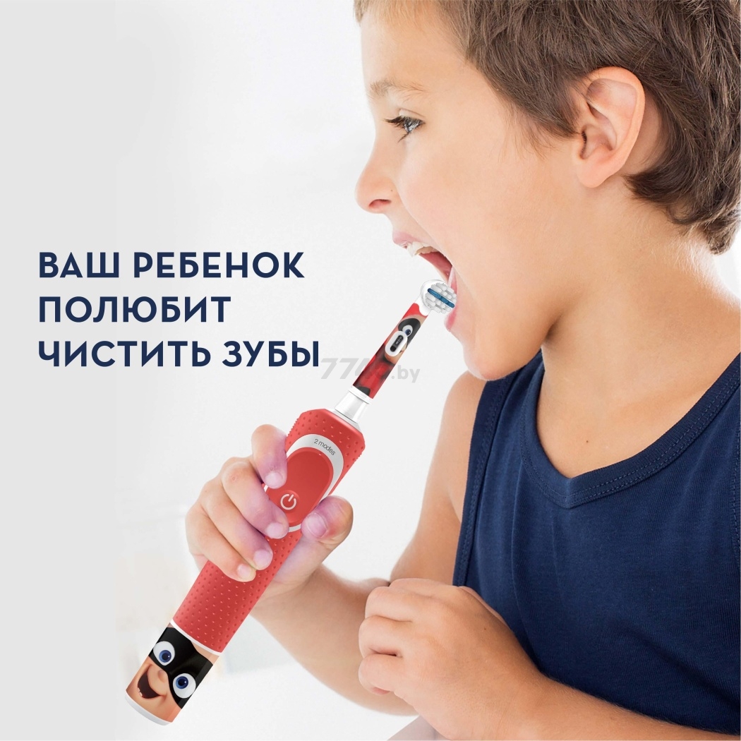 Зубная щетка электрическая детская ORAL-B D100.413.2KX Red тип 3710 и чехол (4210201314639) - Фото 11