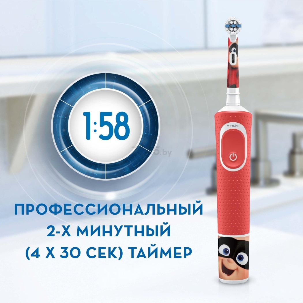 Зубная щетка электрическая детская ORAL-B D100.413.2KX Red тип 3710 и чехол (4210201314639) - Фото 4