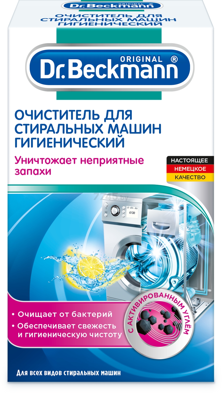 Средство для очистки стиральных машин DR.BECKMANN 0,25 кг (4008455561813)