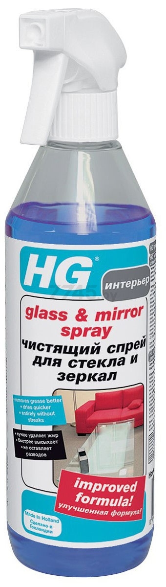 Средство для мытья стекол и зеркал HG 0,5 л (142050161)