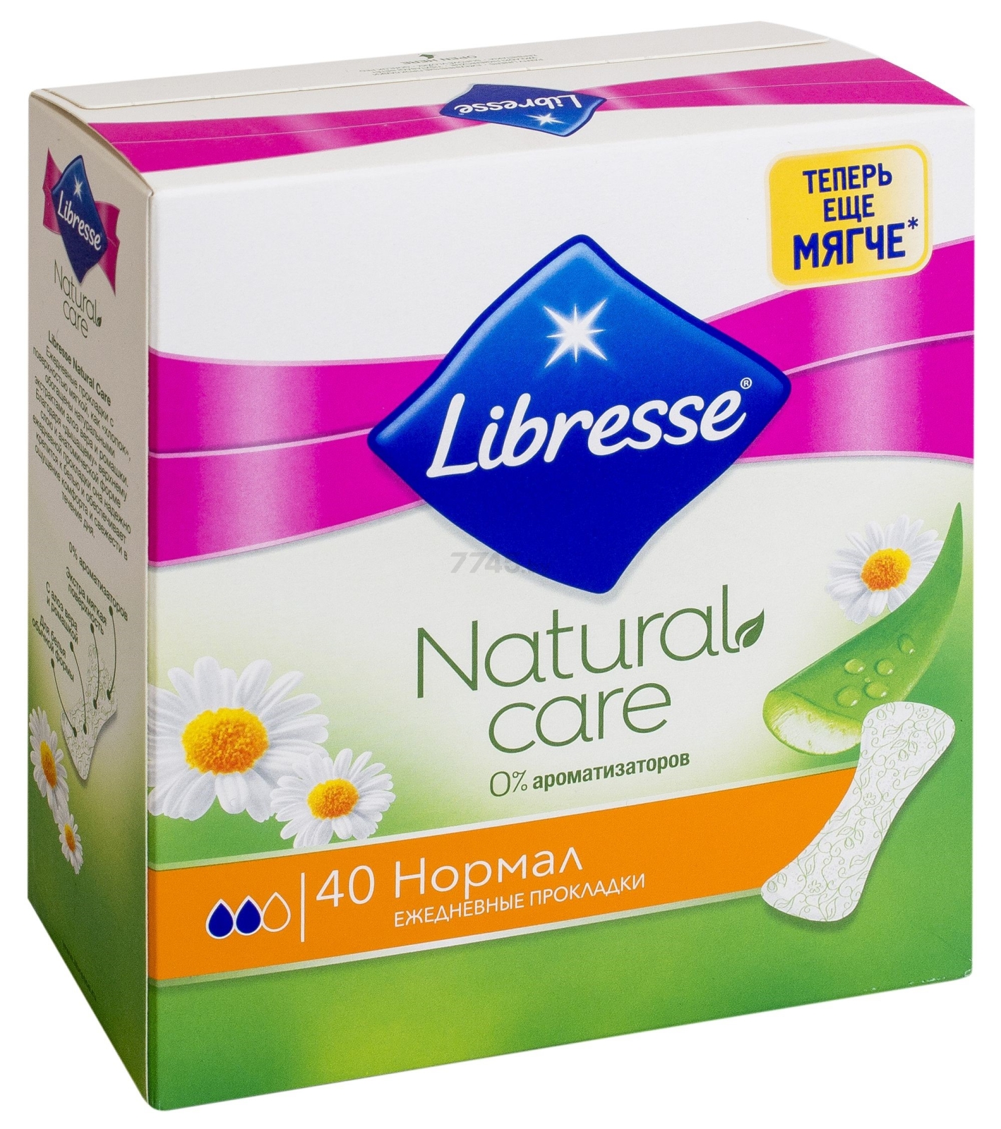 Ежедневные гигиенические прокладки LIBRESSE Natural Care Normal 40 штук (0201070945)
