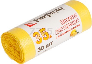 Пакеты для мусора PERFECTO LINEA с ароматом лимона 35 л 30 штук (46-040720)