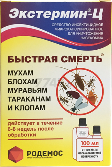 Инсектицид от насекомых VALBRENTA CHEMICALS Экстермин-Ц 100 мл (4607112040564)
