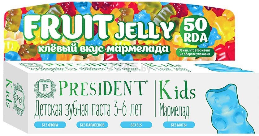 Зубная паста детская PRESIDENT KIDS Fruit Jelly со вкусом мармелада с 3 лет 50 мл (9880281)