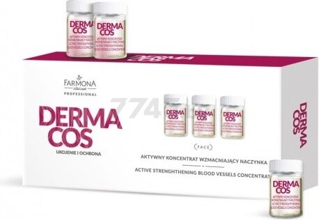 Концентрат FARMONA PROFESSIONAL Dermacos 10x5 мл (PRO7004)